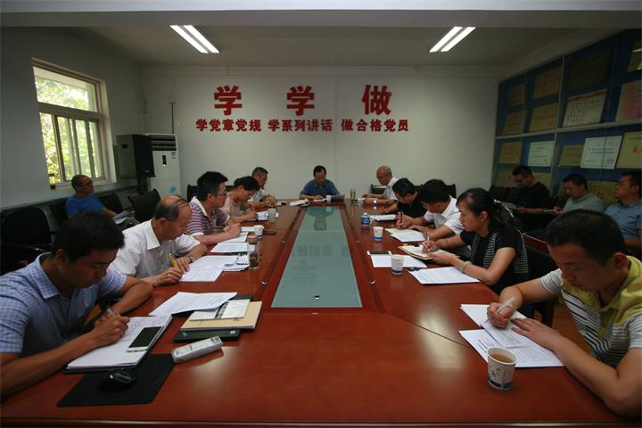 院黨委組織召開中心組(擴大)學習會議